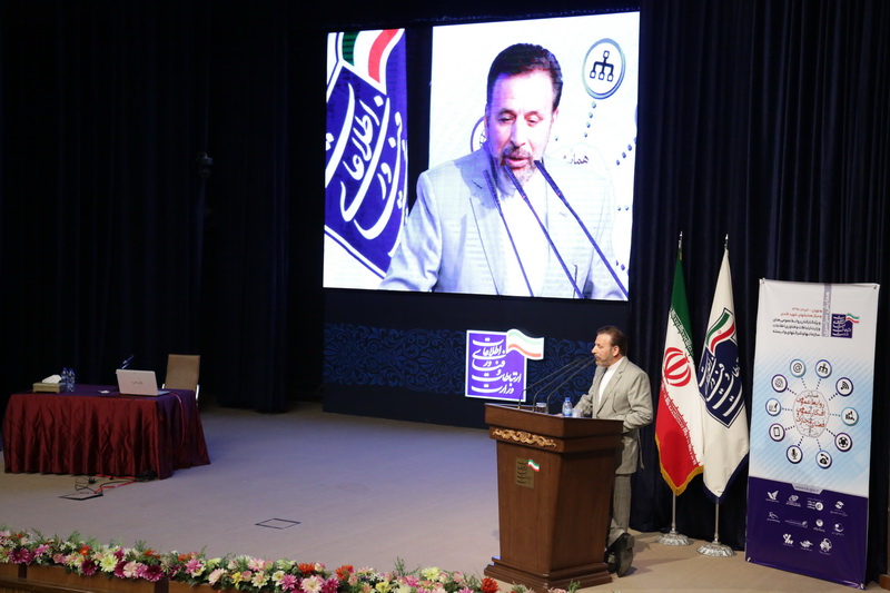 همایش روابط عمومی
