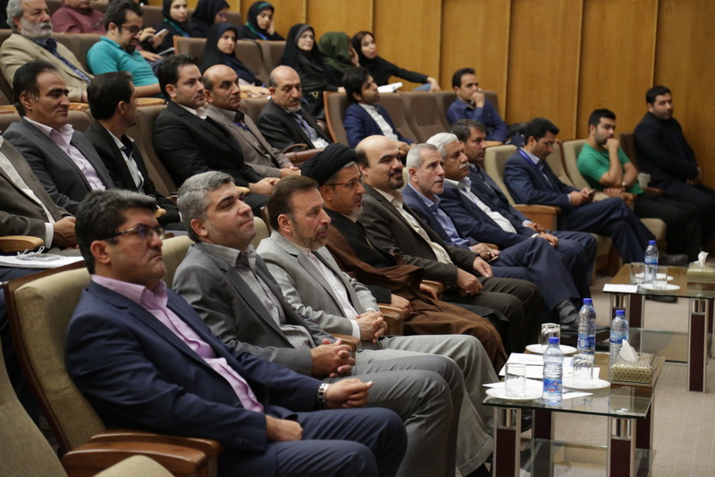همایش روابط عمومی