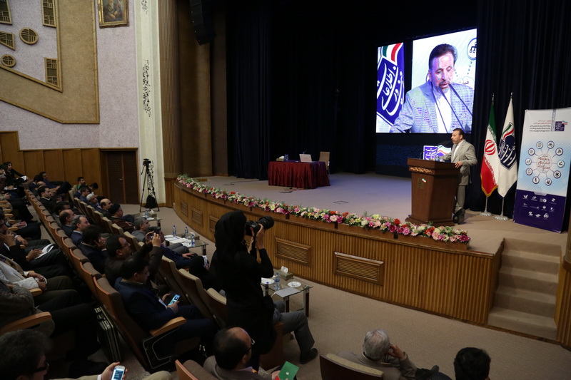 همایش روابط عمومی