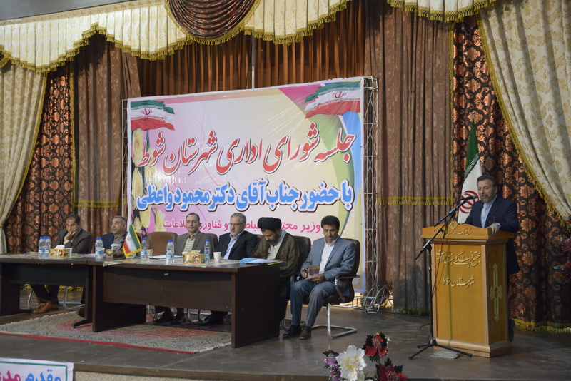سفر دکتر واعظی به استان اذربایجان غربی