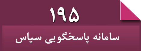 لینکها