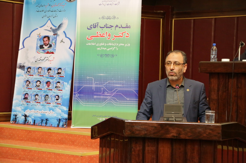 سفر دکتر واعظی به استان خراسان