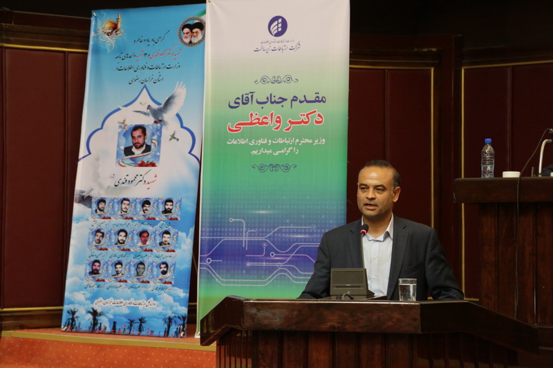 سفر دکتر واعظی به استان خراسان