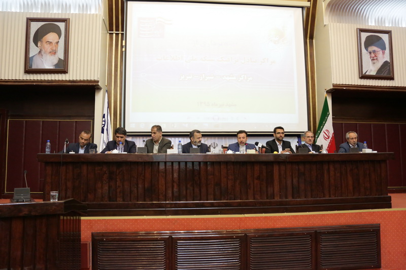 سفر دکتر واعظی به استان خراسان