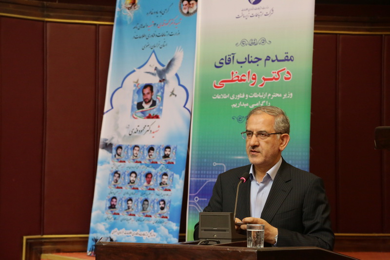 سفر دکتر واعظی به استان خراسان