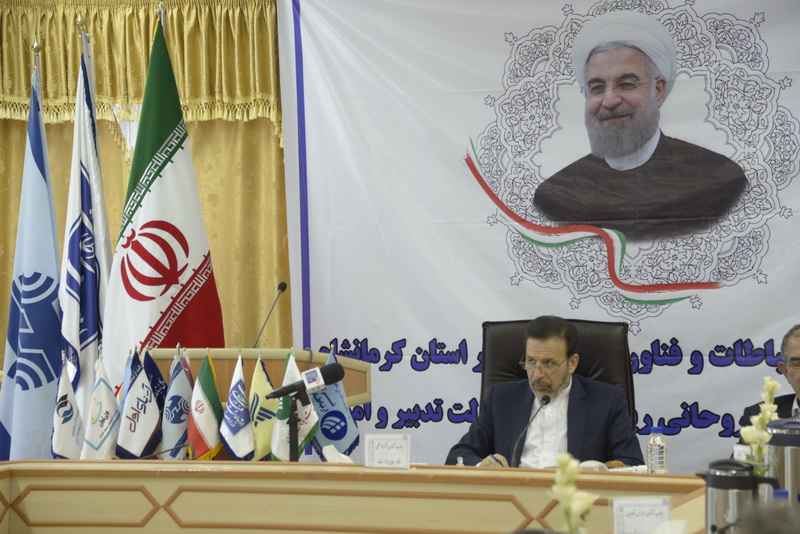 سفر دکتر واعظی به استان کرمانشاه