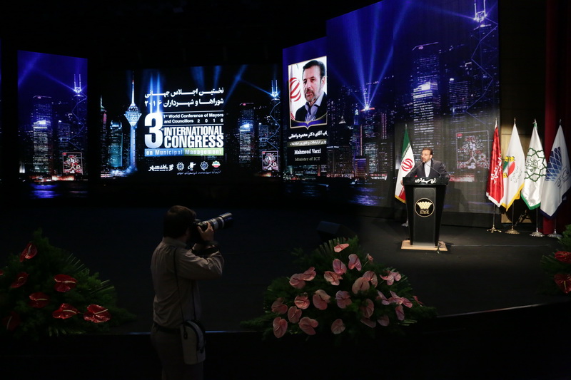 نخستین اجلاس جهانی شوراها و شهرداران 2016
