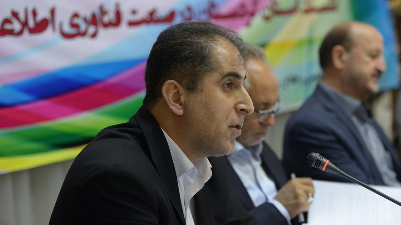 نشست توسعه کسب و کار و اشتغال پایدار در حوزه ICT