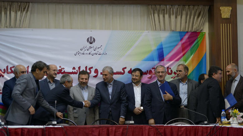 نشست توسعه کسب و کار و اشتغال پایدار در حوزه ICT
