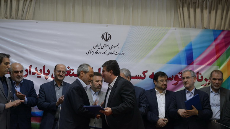 نشست توسعه کسب و کار و اشتغال پایدار در حوزه ICT