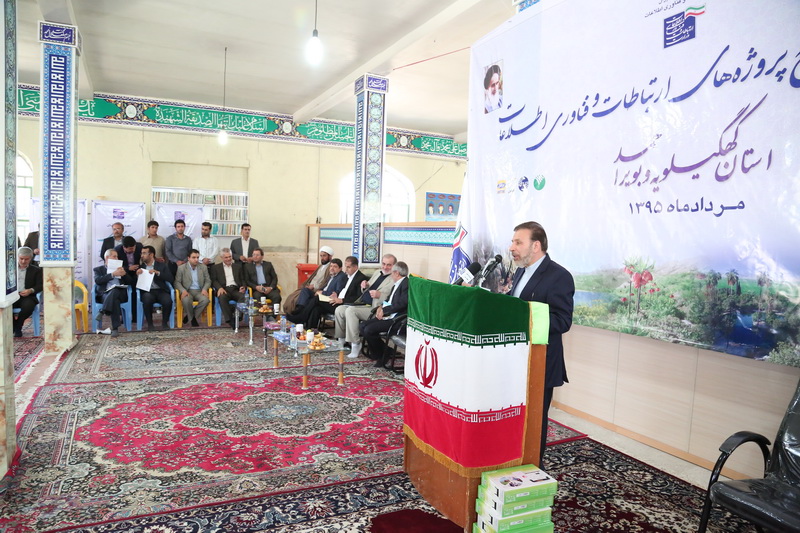 سفر دکتر واعظی به استان کهکیلویه و بویر احمد