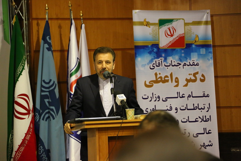 سفر دکتر واعظی به استان فارس