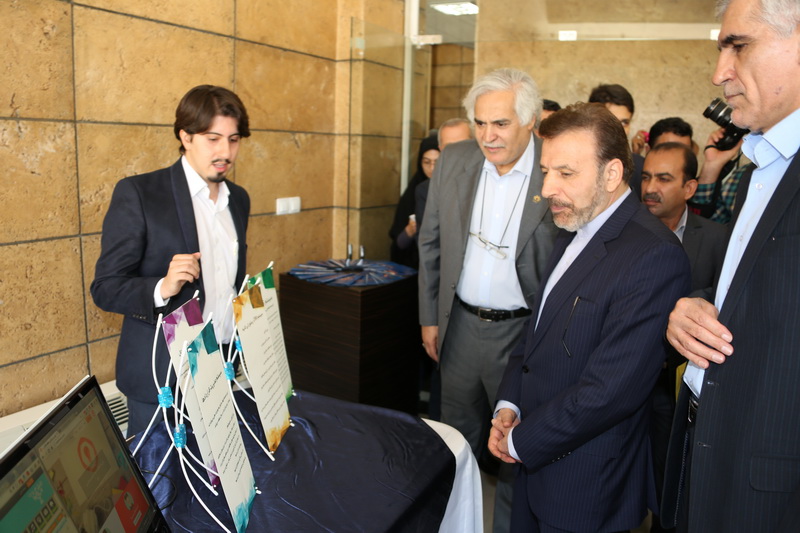 سفر دکتر واعظی به استان فارس