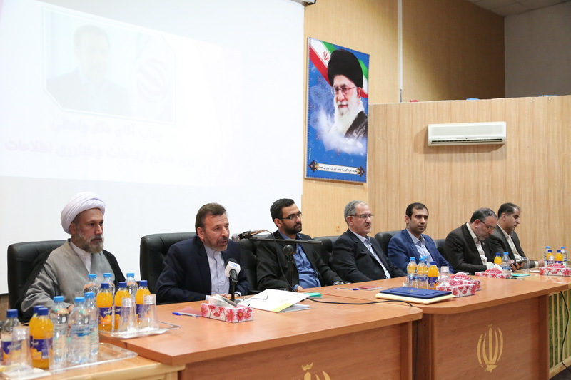 سفر دکتر واعظی به استان فارس