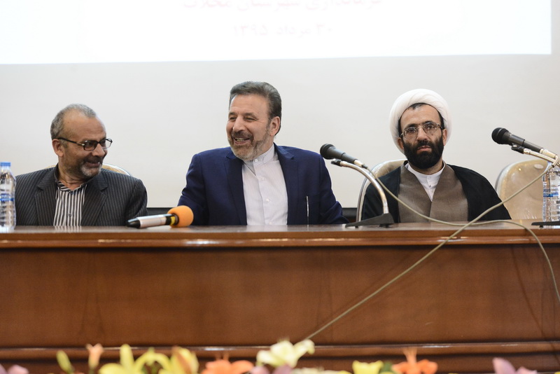 سفر دکتر واعظی به استان مرکزی