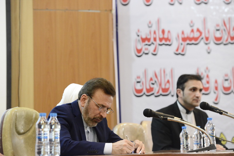 سفر دکتر واعظی به استان مرکزی