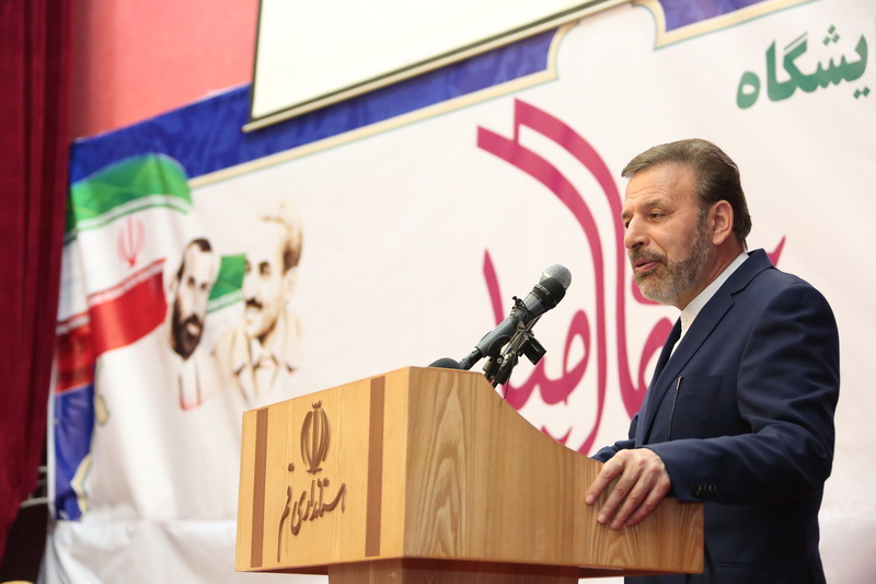سفر دکتر واعظی به استان قم