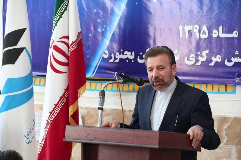 سفر دکتر واعظی به استان خراسان شمالی