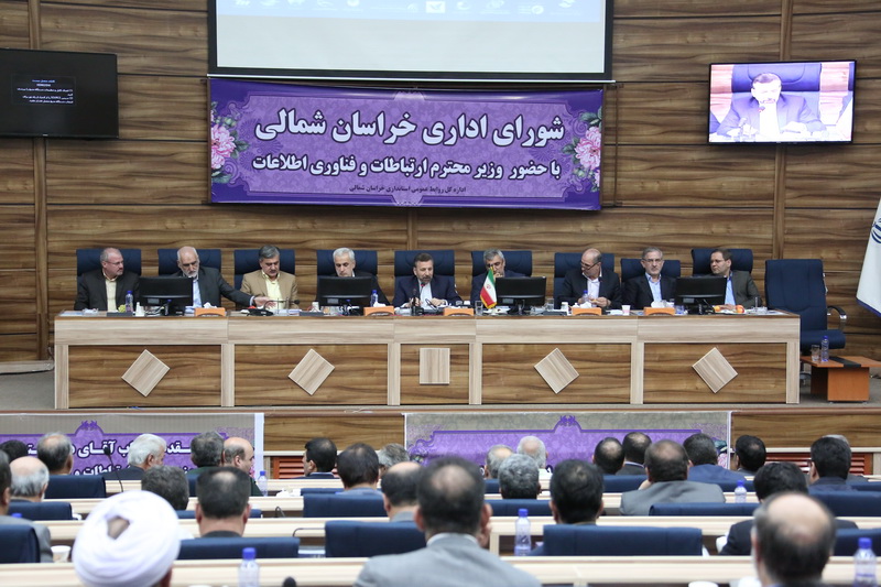 سفر دکتر واعظی به استان خراسان شمالی
