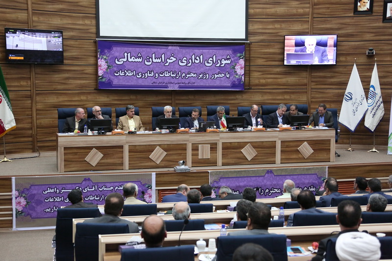سفر دکتر واعظی به استان خراسان شمالی