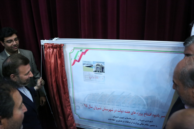 سفر دکتر واعظی به استان خراسان شمالی