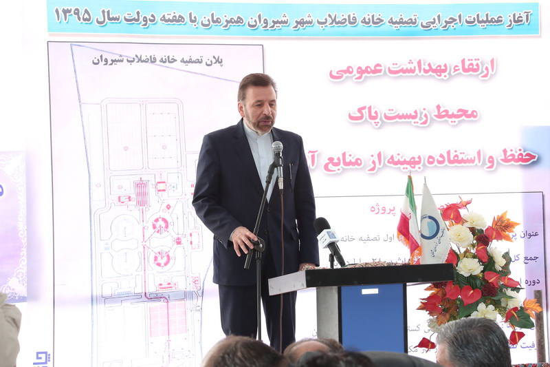 سفر دکتر واعظی به استان خراسان شمالی