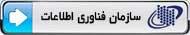 فناوری