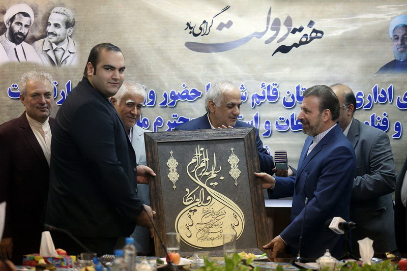 سفر دکتر واعظی به استان مازندران