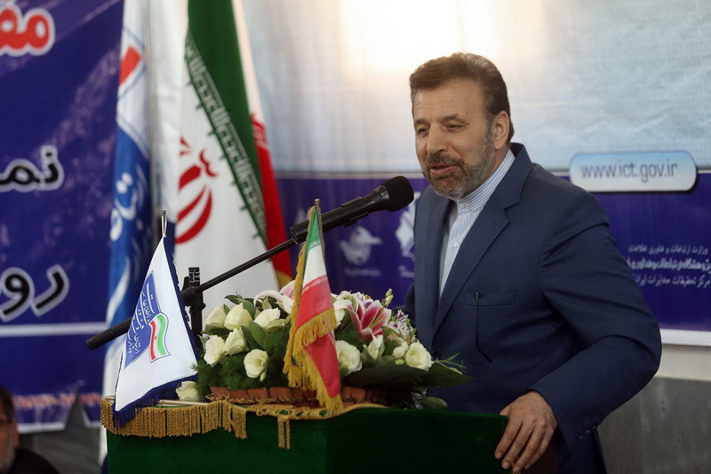 سفر دکتر واعظی به استان مازندران