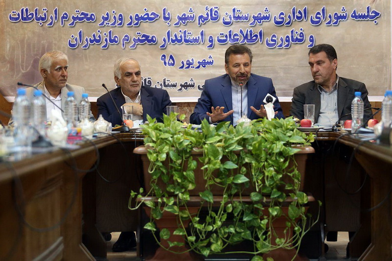 سفر دکتر واعظی به استان مازندران