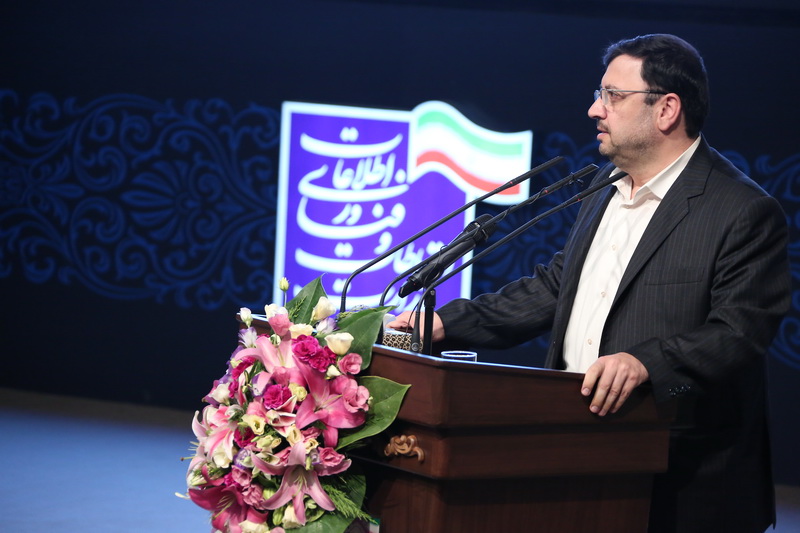 رونمایی از شبکه ملی اطلاعات با حضور معاون اول رییس جمهور و دکتر واعظی