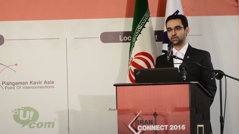 دکتر واعظی در همایش ایران کانکت 2016