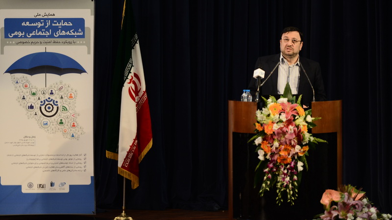 دکتر واعظی در همایش ملی حمایت از شبکه های اجتماعی بومی