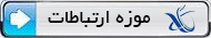 موزه