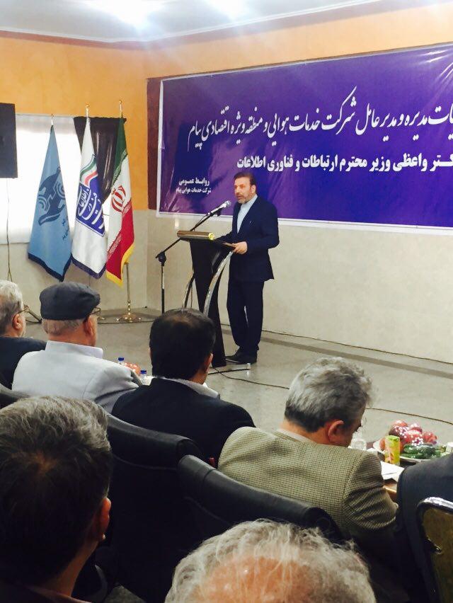حضور دکتر واعظی در آیین بازگشایی رسمی مدارس استان البرز