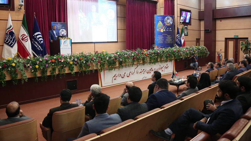 هشتمین سمپوزیوم بین المللی مخابرات