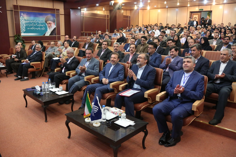 هشتمین سمپوزیوم بین المللی مخابرات