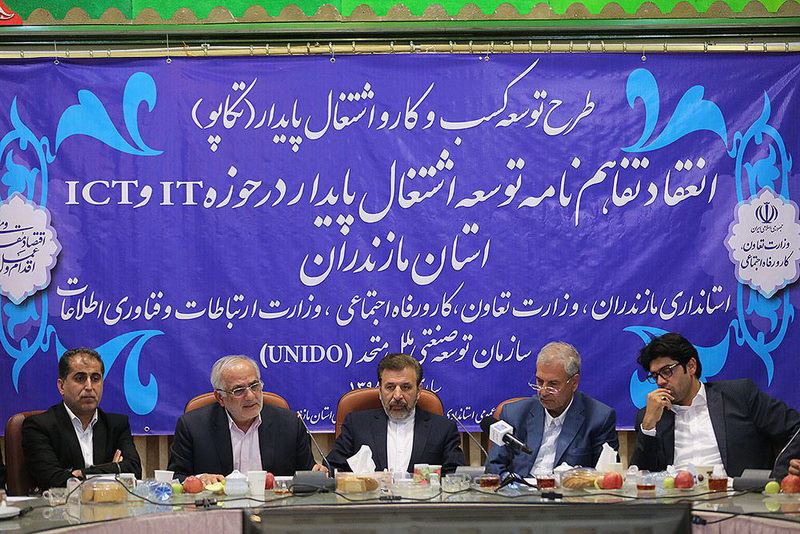 سفر دکتر واعظی به استان مازندران