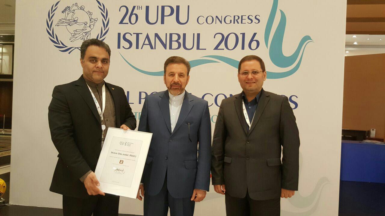 سفر دکتر واعظی به استانبول