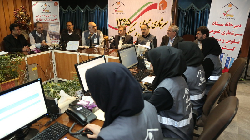 بازدید دکتر واعظی از مرکز امار ایران