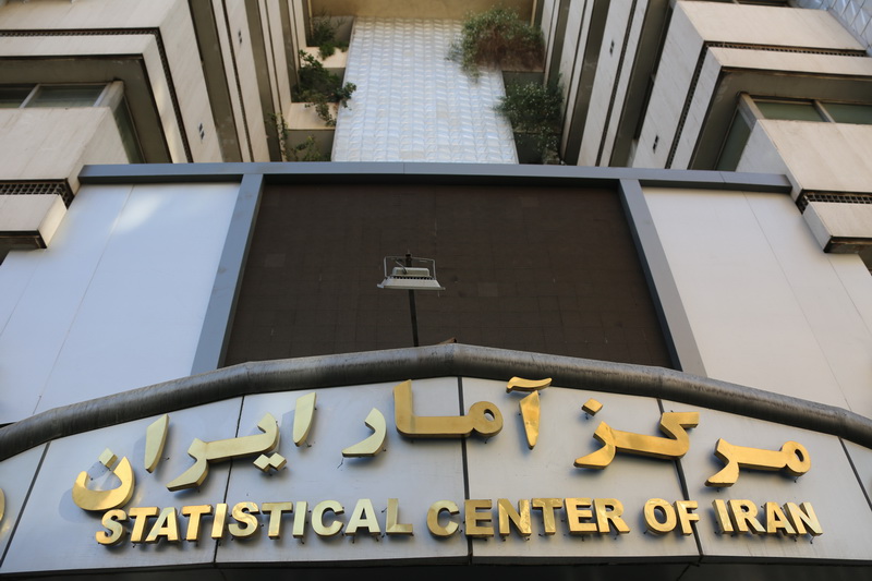 بازدید دکتر واعظی از مرکز امار ایران