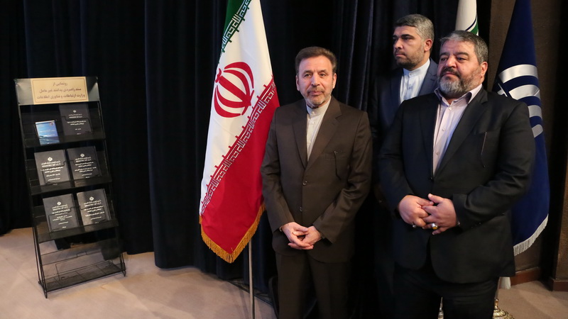 همایش نکوداشت هفته پدافند غیر عامل