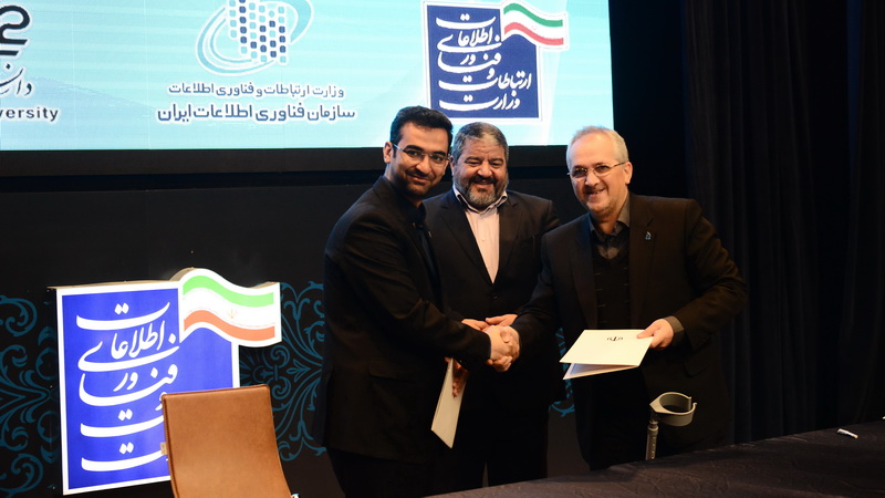 همایش نکوداشت هفته پدافند غیر عامل