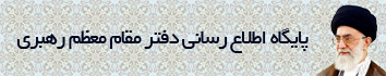 لوگو
