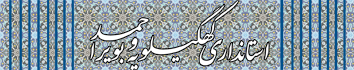 لوگو