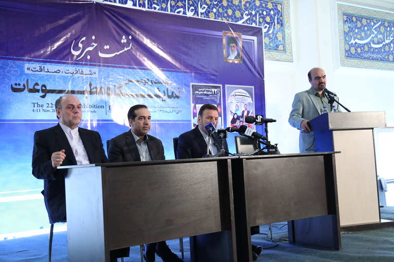نشست خبری دکتر واعظی در نمایشگاه مطبوعات