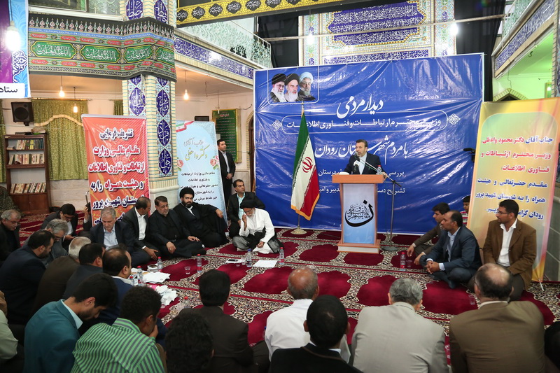 سفر دکتر واعظی به هرمزگان