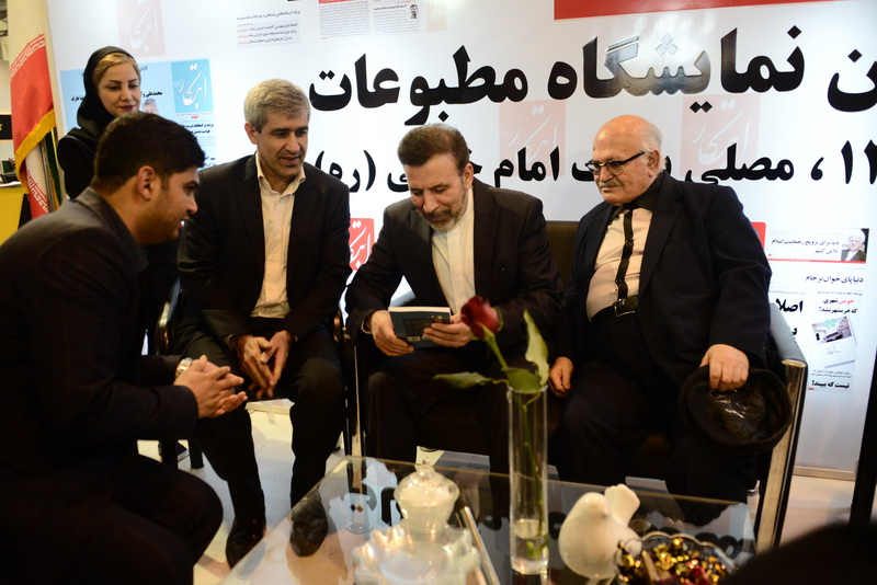 بازدید دکتر واعظی از نمایشگاه مطبوعات