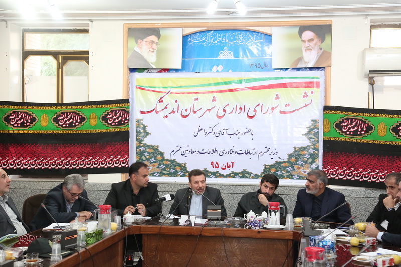 سفر دکتر واعظی به استان خوزستان