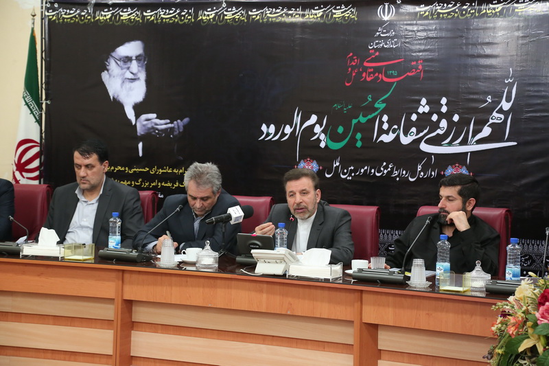 سفر دکتر واعظی به استان خوزستان
